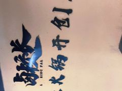 -卤校长重庆火锅
