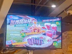 -米兰西点(辽阳店)