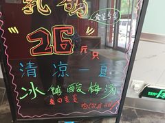 -日昌餐馆(德胜门店)