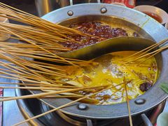 -钢管厂五区小郡肝火锅串串香(总店)
