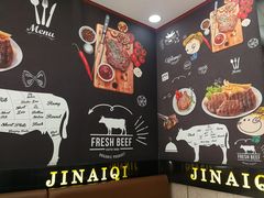 -金艾奇牛排披萨(建设大街店)