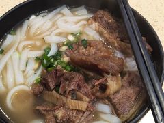 崩沙腩汤河-潮園·香港牛腩粉麵