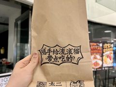 -太二酸菜鱼(财富购物中心店)