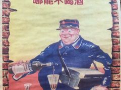 包房-帅府街兔头(大同古城店)