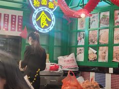 -九龙冰室(动漫星城店)