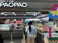 -PAOPAO Bakery&Café(港汇店)