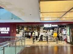 -MUJI无印良品(西单大悦城店)