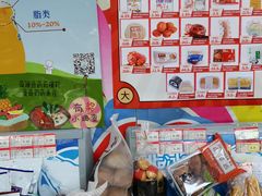 -百年义利(通州北苑南路店)