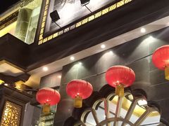 门面-大蓉和(一品天下店)