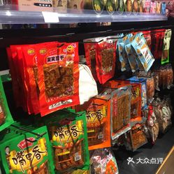 有一种甜美是张铭恩给徐璐开零食屋男友专属标价牌太甜了