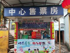 -顺德大良半月城游乐场