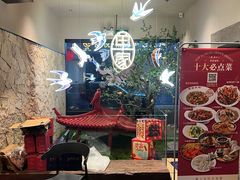 -单家老院·院子里的青岛菜(沙子口店)