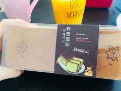 -红叶蛋糕(广达路总店)