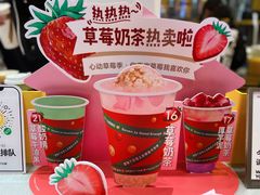 -7分甜(苏州中心店)