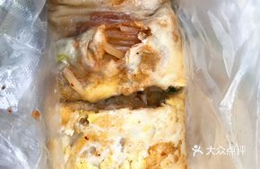 Egg Pancake