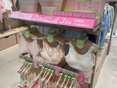 -Purcotton全棉时代(环宇城店)