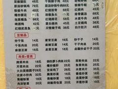 -大双私房菜(黄孝西路店)