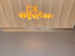 景观位-益禾堂(燕大店)