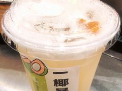 海南老盐黄皮水-椰庭·椰子鸡·创意玩家(晶耀前滩店)