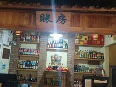 -靠山屯东北农家菜(八龙桥雅苑店)