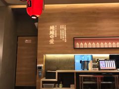 大堂-鳗鳗的爱(远洋未来广场店)
