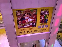 -证大喜玛拉雅中心