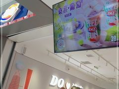 -DQ·蛋糕·冰淇淋(领秀城店)