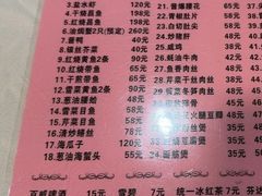 -茂隆餐厅(进贤路店)