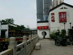 -拱北楼(皇亭广场店)