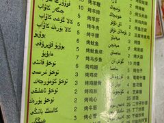 -生鲜便民超市(蚌埠店)