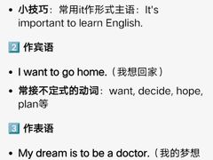 -英孚教育青少儿(河东中心)