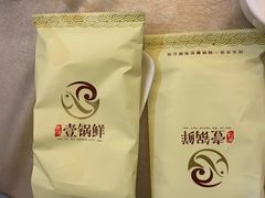 -古洼一锅鲜(开发区店)