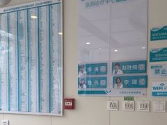 -美联众合动物医院·24h京西诊疗中心