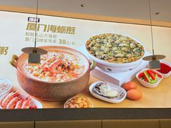 -桂大叔·砂锅粥·家传闽粤菜(县西巷店)