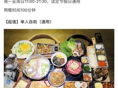 -火炉火自助餐(悠唐购物中心店)