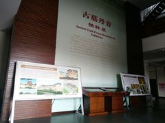 -洛阳古墓博物馆