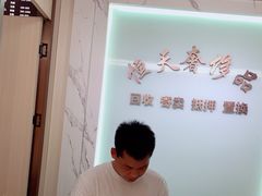 -上海恒天奢侈品(总店)