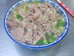 -王老三清真牛肉汤