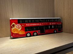 -北京稻香村(零号店)
