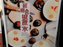 -桂桂茶(繁花中心店)