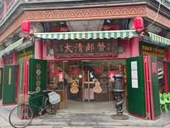 -古文化街旅游区