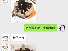 -鹿里烘焙LulyBaking(东二环泰禾广场店)