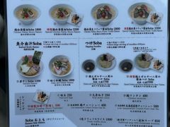 -篝拉面(银座店)
