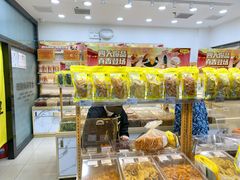 -粒上皇(天丰利市场店)