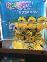 点击看大图 -卡通尼乐园·生日会(烟台永旺店)