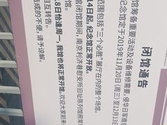 -侵华日军南京大屠杀遇难同胞纪念馆