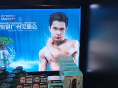 -优衣库(厦门SM广场店)