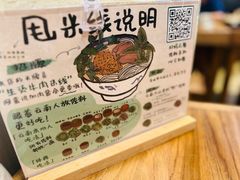 -云阿蛮云南生烫牛肉米线(奉贤路店)