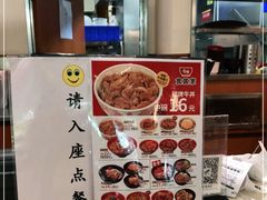 -食其家·牛丼咖喱(大悦城店)