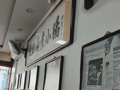 -陈记卤煮小肠
